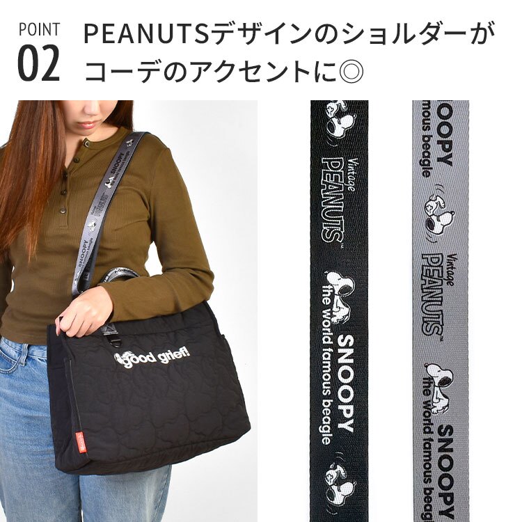 スヌーピー トートバッグ ルートート SNOOPY レディース 大人 斜めがけ ショルダーバッグ 2way キルト バッグ 大きめ A4収納 大容量 自立 軽量 サイドポケット マチ広 おしゃれ かわいい 黒 ブラック カーキ マザーズバッグ カバン 鞄 手提げ 女性 通勤 通学 旅行 PEANUTS