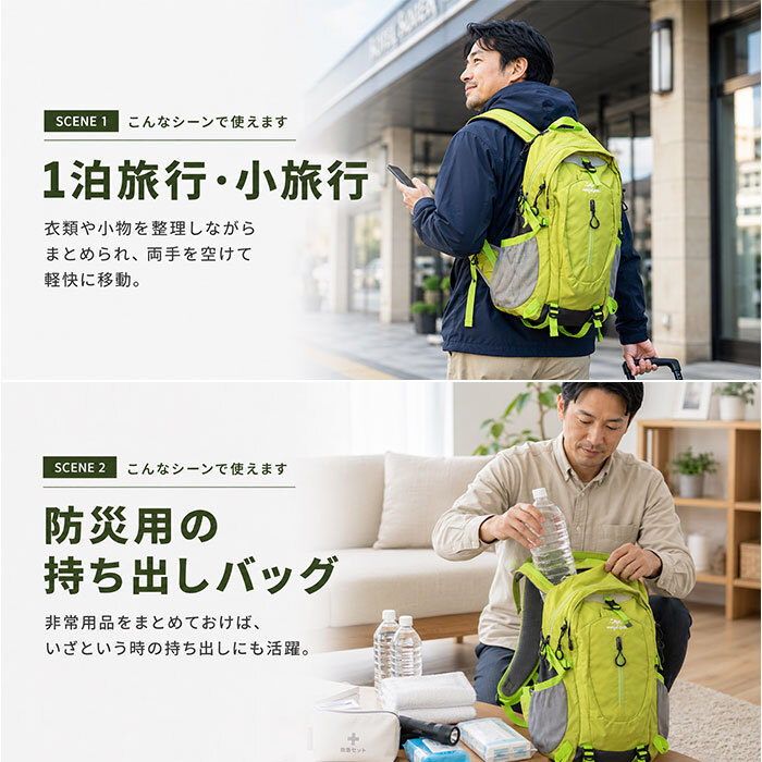 リュック 登山 30l 通販 大容量 リュックサック 登山リュック バックパック 防災リュック バッグ バック デイバッグ レディース メンズ 防災バッグ メンズ アウトドア ザック 遠足 旅行 トレッキング 多機能 キャンプ 大きい 実用的
