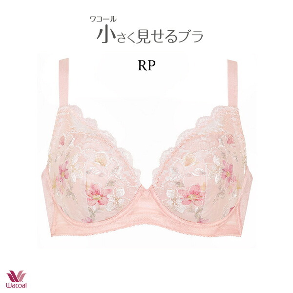 ワコール 小さく見せるブラ ブラジャー BRB453 3/4カップワイヤー DEFカップ レーシィタイプ【セール】