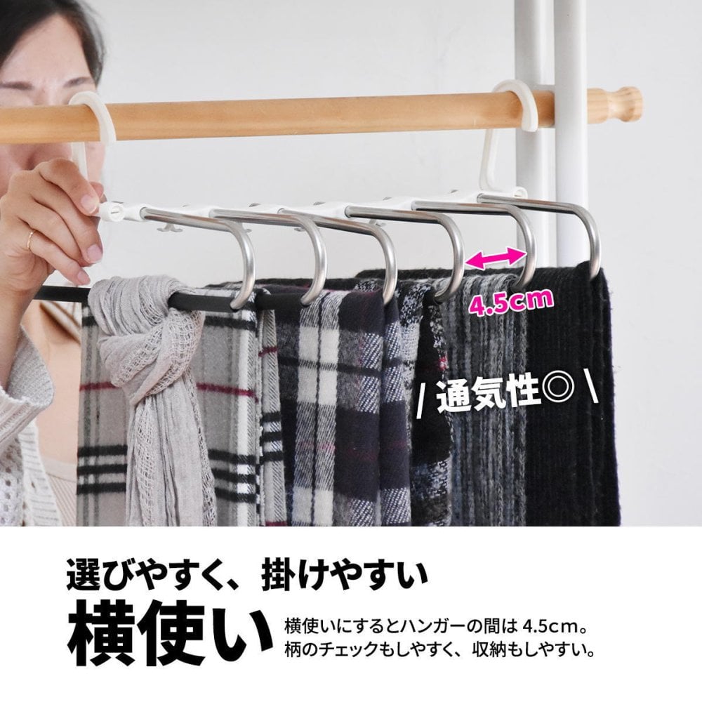 6連省スペースズボンハンガー 2個セット ONLS0202 リビング収納 シンプルスタイル カジュアル 角型 プラスチックランドリー ハンガー 6連ズボンハンガー 6連ストールハンガー 6連パンツハンガー
