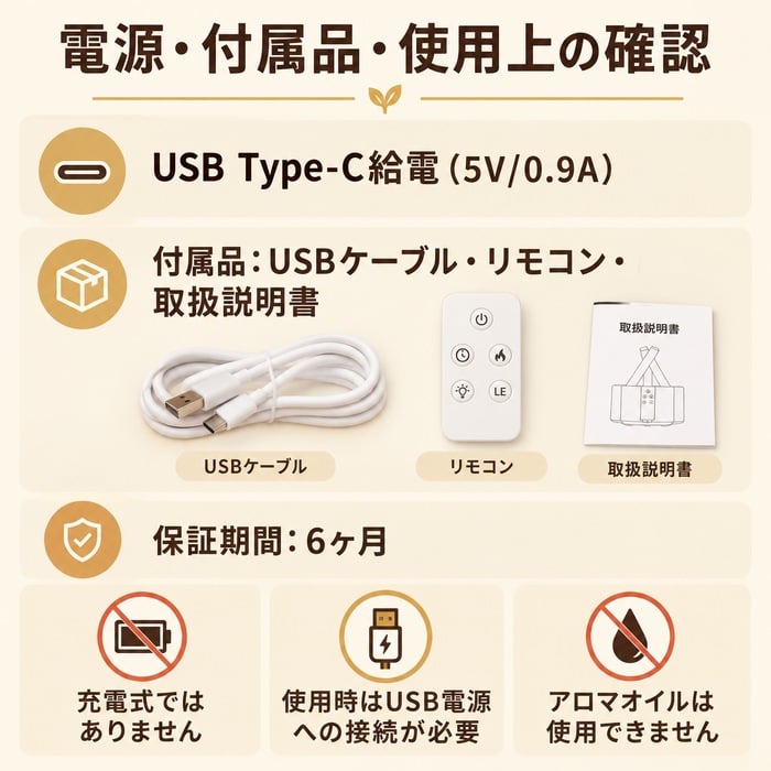 焚き火 加湿器 卓上 上部給水 超音波式 USB給電 アロマ対応 アロマディフューザー 空焚き防止機能 LED LEDライト おしゃれ 炎 ゆらめき タイマー機能 小型 寝室 ベッドサイド