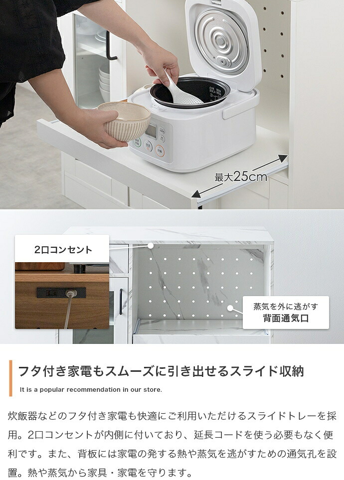 食器棚 キッチン収納 レンジ台 キッチンボード キッチンカウンター 88cm レンジボード 電子レンジ台 北欧 おしゃれ フラップ扉 ダイニング キッチン 収納 ロータイプ キャビネット レンジラック キッチンラック 木製 台所 カップボード ：