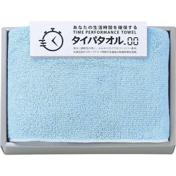 ノーブランド 生活時間を確保するタイパタオル スリムバスタオル ブルー [26-0097-013] TIP2515 ヘアドライタオル ｜ ポリエステル85% 34×120cm ｜ 日常使い ヘアドライ | 中国製 速乾 マイクロファイバー ｜