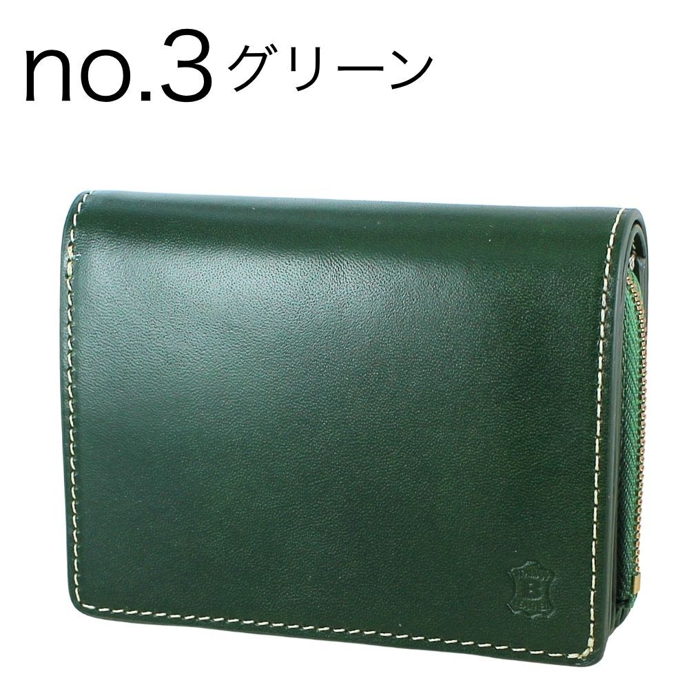 ベリーズヨーク 二つ折り財布 メンズ レディース 本革 牛革 大容量 財布 小銭入れ付き カード収納 ブラック ブラウン グリーン レッド 誕生日 プレゼント ギフト BELLIES YORK 成人 卒業 入学