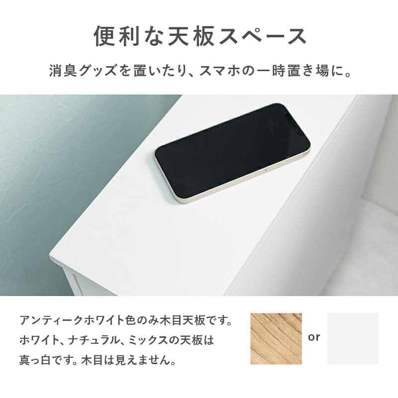 ラック トイレ 棚 収納 幅16cm 奥行50cm スリム キャスター付き おしゃれ 薄型 トイレットペーパー ストッカー 掃除用具入れ コンパクト 木製 隙間収納 収納棚 サニタリー すきま収納 シェルフ 白 ホワイト 新生活