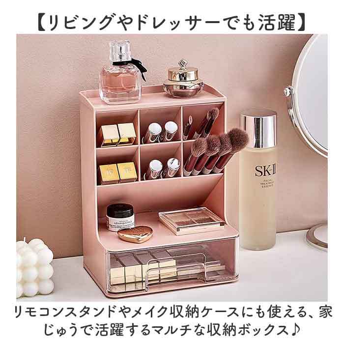 文房具収納ケース 通販 ペンスタンド 卓上整理ボックス リモコンスタンド オフィス整理整頓 引き出し収納 多機能ペン立て デスク周り収納 小物収納ケース おしゃれ北欧風 省スペース設計 事務用品整理 机上収納ラック 大容量収納 シンプルデザイン テレワーク