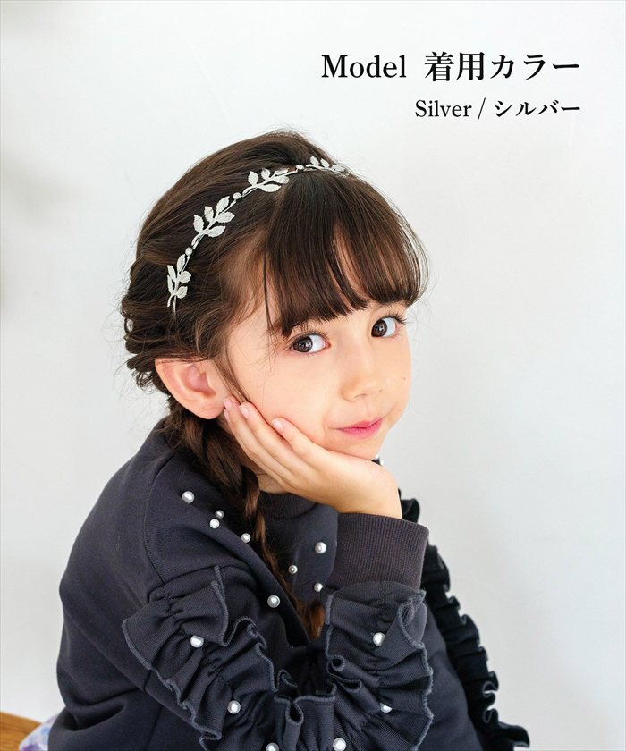 カチューシャ キッズ 通販 Rora ルリー ヘアアクセサリー 髪飾り 髪留め 子供 女の子 かわいい おしゃれ 可愛い オシャレ 細身 リーフ ストーン お出かけ フォーマル 発表会 結婚式 お呼ばれ 七五三 上品 きれいめ キッズファッション