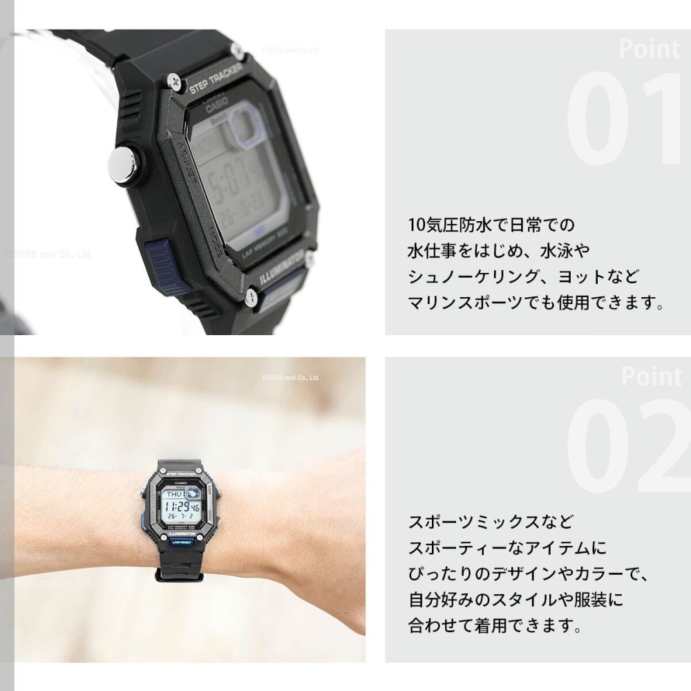 カシオ コレクション CASIO Collection デジタル 腕時計 WS-B1000-1AJF スマートフォンリンク