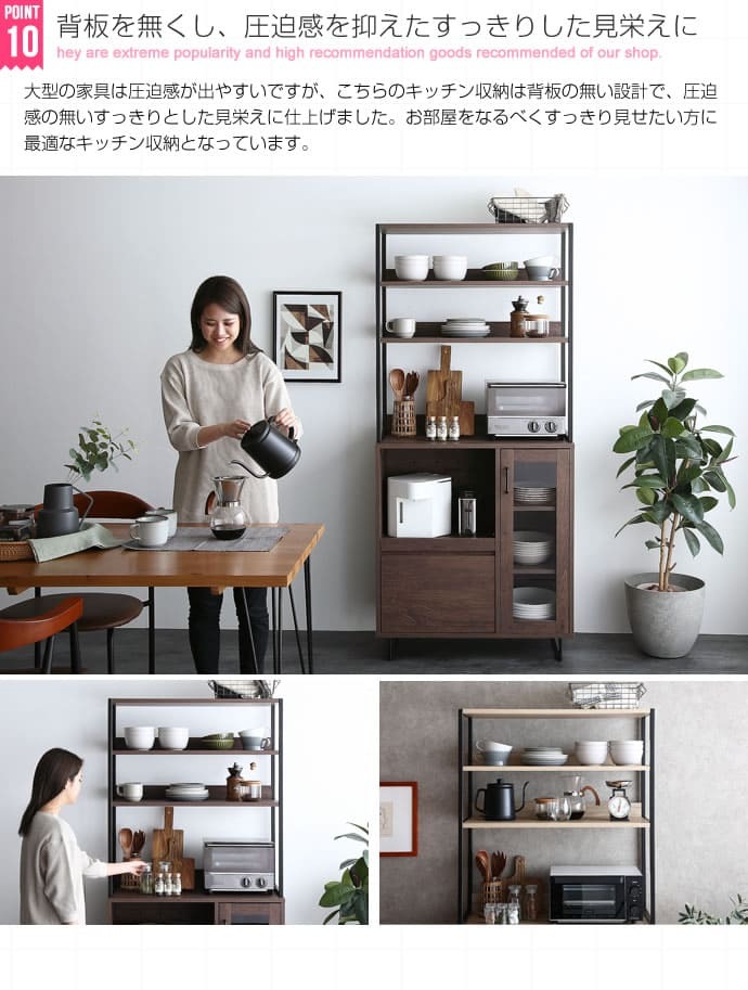 レンジ台 キッチン収納 キッチンラック オープンタイプ 台所ラック 台所収納 キッチン棚 炊飯置き トースター置き 収納ラック扉付き収納 オープン棚 引き出し オープンスペース おしゃれ 北欧 インダストリアル ブラック：