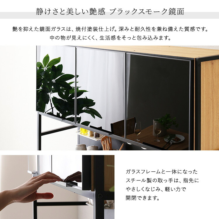 食器棚 ゴミ箱収納付き ヴィンテージ調マグネットゴミ箱上レンジラック ブラックガラス ゴミ箱収納 レンジ台 キッチンラック キッチンボード レンジボード レンジラック 炊飯器ラック モダン キッチン収納 一人暮らし 新生活：