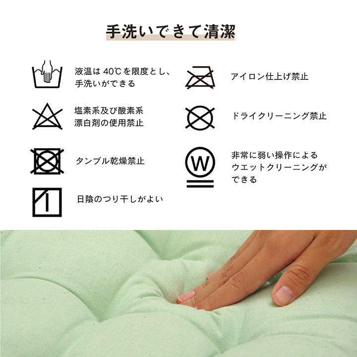 クッション シート リビング 日本製 オーガニックコットン 綿100% 無地 洗える 約40×50cm