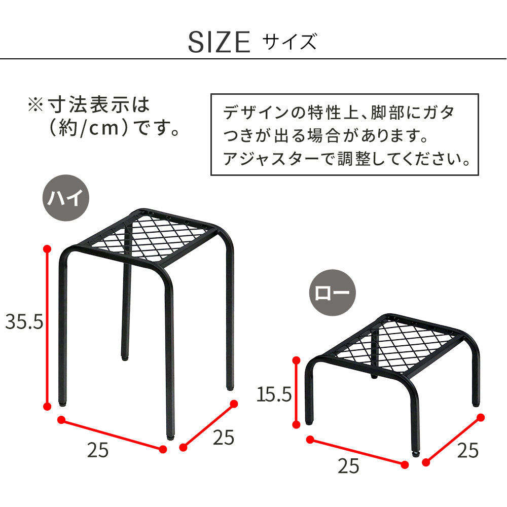 ガーデン アイアンプランタースタンド「TWILL」(ツイル) ハイロー 2点セット TW010-2PS 幅25 高さ35/15 リビング 室内 北欧 スタンド 鉢置き 植物 観葉植物 シンプル モダン おしゃれ ガーデン プランター 台 植物と暮らす