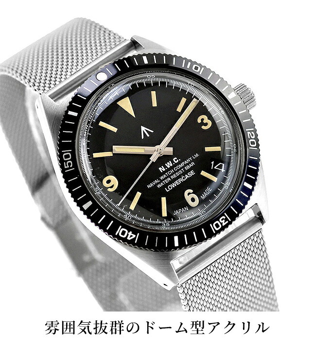 メンズ ギフトセット ナバルウォッチ NAVAL WATCH Produced by LOWERCASE クォーツ 電池式 腕時計 ブランド メンズ NAVAL WATCH FRXB001 アナログ ブラック 黒