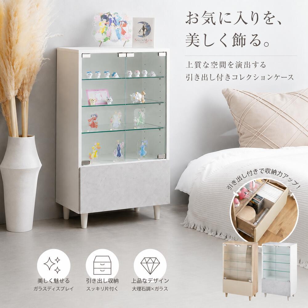 推し活 棚 推し活収納 コレクションケース 幅50cm ガラスケース フィギュアケース 引き出し付き 可動棚 アクスタ収納 木目調