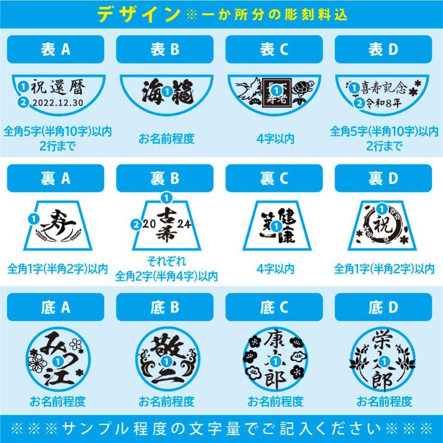 退職 異動 名入れ ペアギフト SXX 酒セット 日本酒 八海山 純米大吟醸・大吟醸 ひょうたん瓶 180ml & 切子 丸型おちょこグラス 2点 コサージュ付 ギフトBOX入り / プレゼント ギフト 夫婦 結婚 金婚式 銀婚式 退職 記念 誕生日 長寿 祝い お猪口 ぐい飲み 冷酒グラス 赤 紺 黄 紫 選べるカラー 飲み比べ