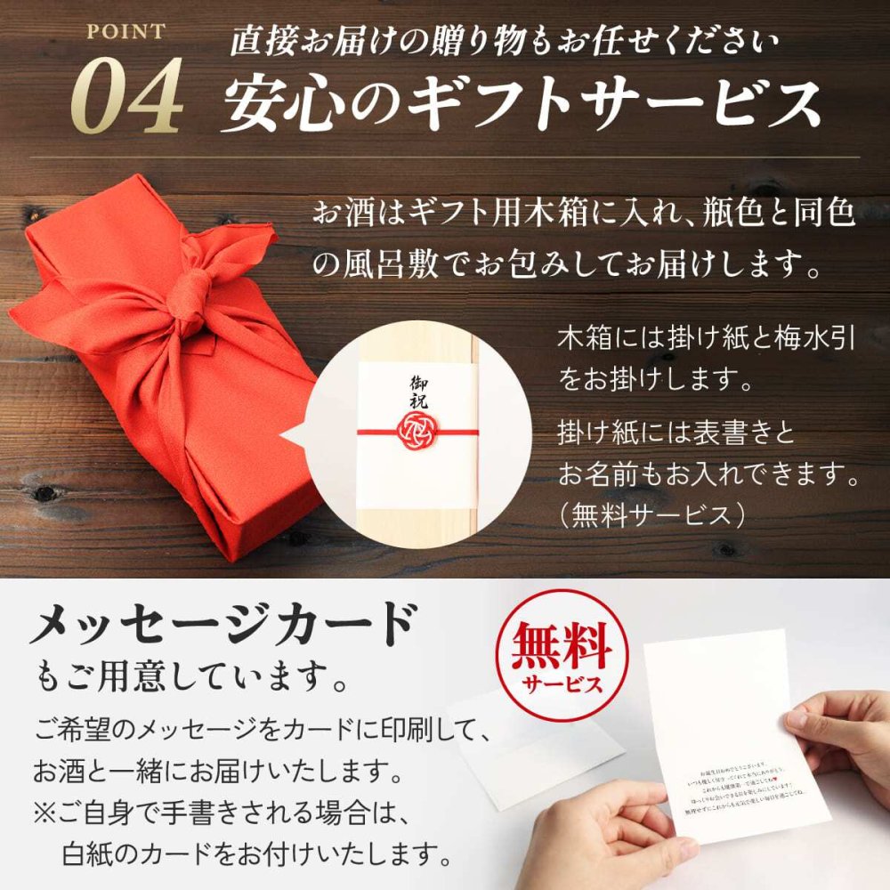 還暦のお祝い 男性 上司 プレゼント 60年前の新聞付き 赤色 誕生日 敬老の日 プレゼント おしゃれ 即日 【華乃小町】720ml 酒粕焼酎 ちゃんちゃんこ付き
