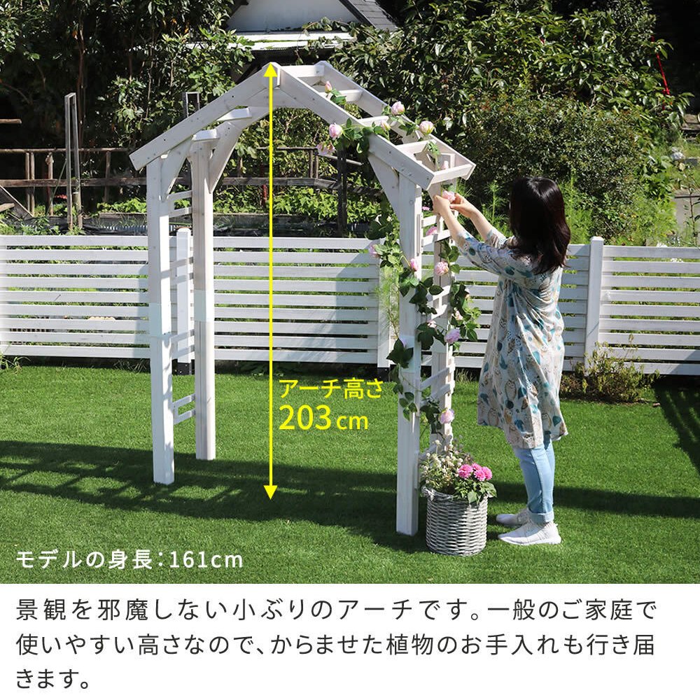 ガーデン エクステリア 天然木製三角アーチ アーチ単品 「WOOD CHURCH」 ウッドチャーチ 送料無料 アーチ 門 木製 diy キット つるバラ 薔薇 庭 入口 ホワイト ダークブラウン おしゃれ 北欧 ガーデニング 屋外 蔦 家具 ロマンチック