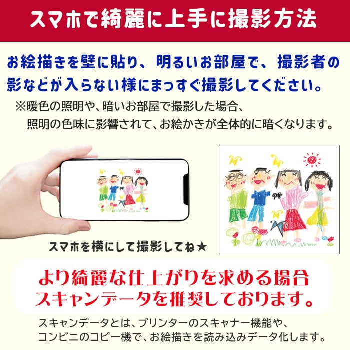 LINEで簡単★送料無料敬老の日 サーモス 2way 缶ホルダー タンブラー コップ お絵かき プレゼント  名入れ メッセージ入り ビアグラス  孫 ギフト 子ども 実用的 送料無料 お祝い 誕生日 祖父母 還暦祝い 喜寿 退職祝い お絵かき水筒【402】