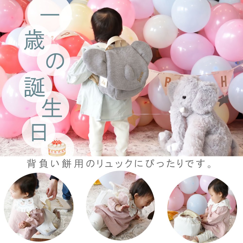 カード２点セット　ベビーリュック　ベビーギフト　おしゃれ　日本製 ベビー用品　選び取りカード　名入れ　リュック　コアラ　ワッフル　赤ちゃん　一歳　誕生日　一升餅用リュック　背負い餅　選び取り　2way ガーランド　キッズ　子供用　ハンドメイド　贈り物　出産祝い　誕生日　１歳　クリスマスプレゼント　ギフトボックス無料　caf-0062card2set