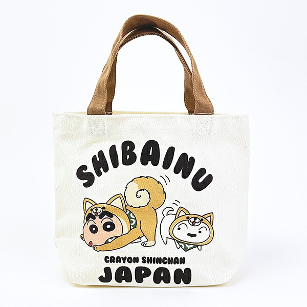 クレヨンしんちゃん 柴犬 ミニランチトートバッグ