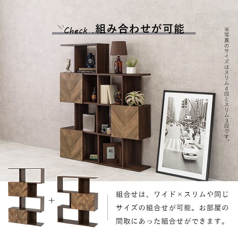 収納家具 ラック 扉付きオープン ディスプレイ 3段 スリムタイプ 木目調 ディスプレーシェルフ オープンシェルフ インダストリアル モダン ブラウン 小物 観葉植物 書類 ファイル 間仕切り 目隠し 横置き可能 収納棚