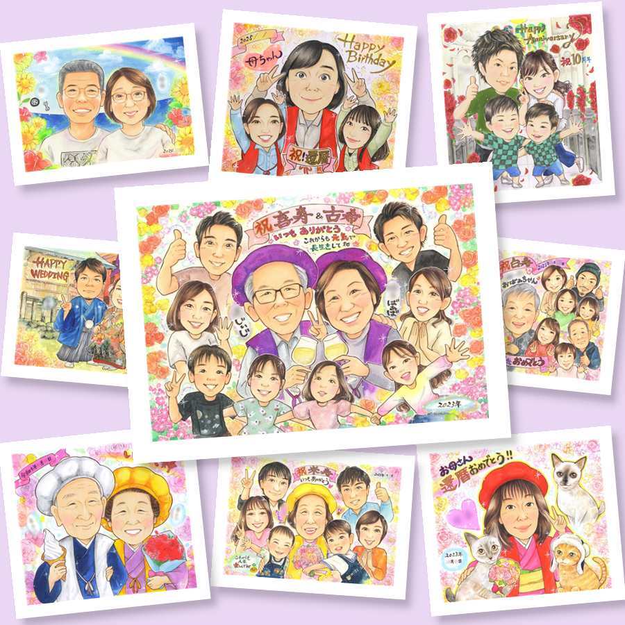 古希のギフトに、似顔絵で幸せ体験しませんか。初めての似顔絵注文でも安心です。 似顔絵 ギフト 古希祝い 贈り物 プレゼント 名入れ 手描き 古希 傘寿 記念 長寿 大人数 おじいちゃん おばあちゃん 祖父母 修正無料 下書き確認 名入れ 一生もの サプライズ 親孝行 似てる 長寿祝い 70歳 一生もの 古希 ホワイトデー 初任給 オリジナル 同窓会 ブライダルギフト キレイ 傘寿祝い 大量注文