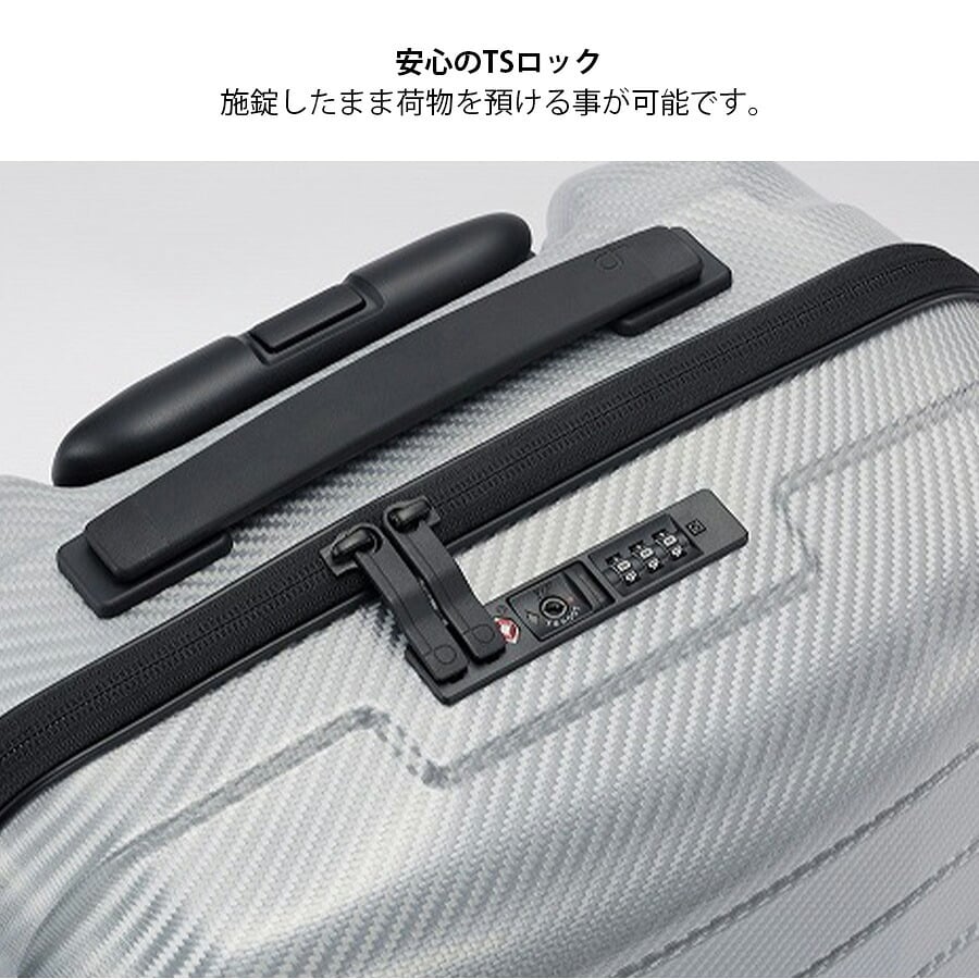 【PROTECA】 01521 エアロフレックスDX2 スーツケース 35L 1-3泊 機内持ち込み 出張 旅行 大容量 ユニセックス 使いやすい 日本製 プレゼント ギフト ブラック