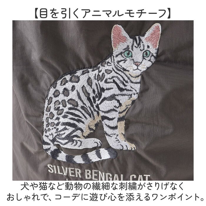 トートバッグ 刺繍 アニマル 通販 トートバック 巾着 手提げ トート マザーズバッグ マザーズバック アニマル刺繍 軽い 軽量 サブバッグ サブバック ししゅう かわいい 可愛い アニマル柄 動物 お買い物 カジュアル お出かけ レディース メンズ 男女兼用
