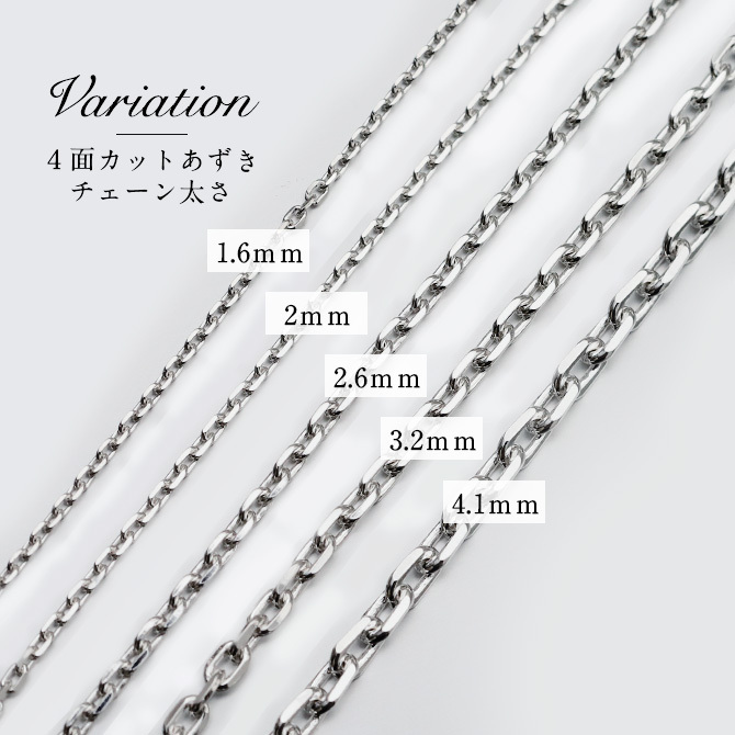 ネックレス チェーンのみ 4面カットあずきチェーン 太さ約2mm シルバー925 長さ 選べる ネックレス チェーン ハワイアンジュエリー メンズ レディース 誕生日 プレゼント ハロウィン 【品番：SCL60-4C】