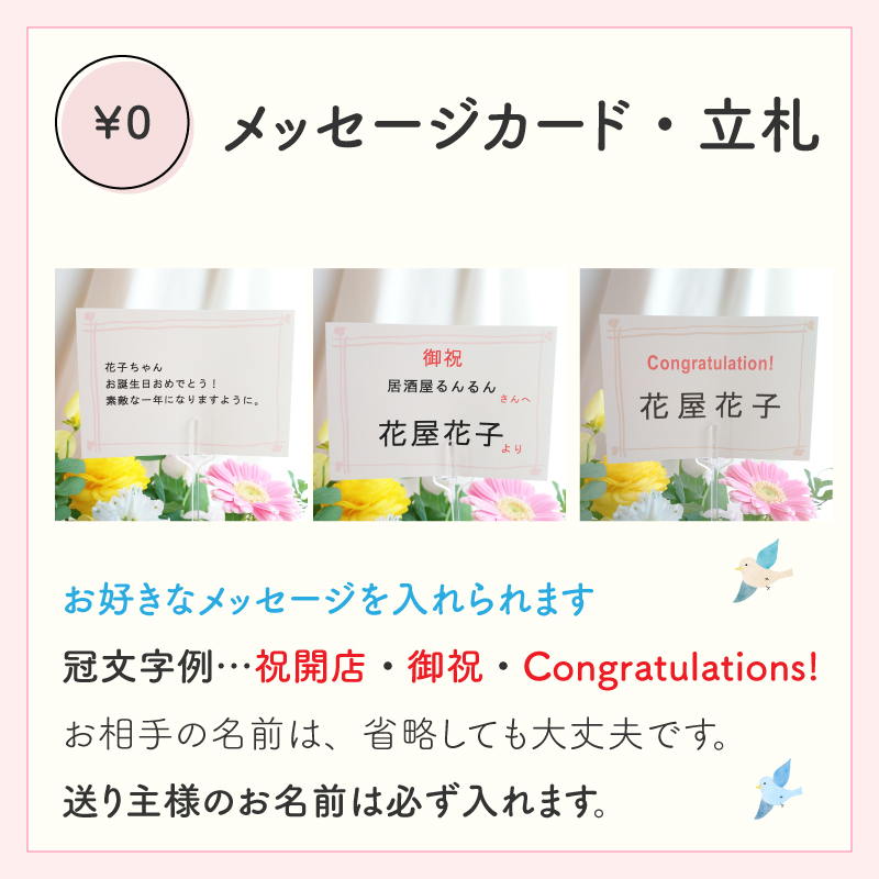 【選べる数字】【推し色アレンジメント】【選べる10色 】【Lサイズ】【パネル持込み可】【バルーン入り】フラワーアレンジメント 送料込 誕生日 生誕祭 コンサート イベント ライブ リリイベ 結成記念日  推し色 メンカラ 応援上映 交流会 推し会 映え 推し活 推し色フラワーアレンジメント 推しカラーで贈る生誕祭 フラワーアレンジメント 生花 バルーンフラワー 生花 センスがいい フラワーギフト