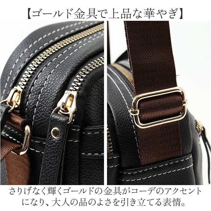 ショルダーバッグ レディース 斜めがけ 小さめ 通販 ミニショルダーバッグ ショルダーバック 斜めがけバッグ 斜め掛けバッグ 大人 シンプル かわいい おしゃれ ポケット多い 可愛い カジュアル 女性 女子 旅行 お出かけ アウトドア レディースバッグ