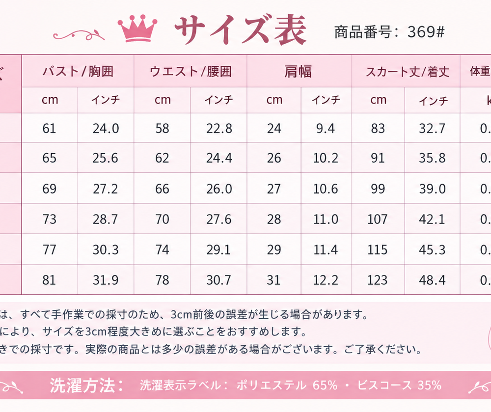 子供ドレス キッズ フォーマルドレス プリンセスドレス 女の子　子どもドレス　ロング丈　 発表会 結婚式 誕生日 七五三 110～160cm ピンク　ダークピンク　ホワイト　ワインレッド　リボン レース
