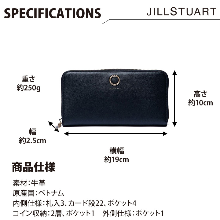 ジル スチュアート 財布 長財布 レディース 牛革 エターナル ラウンドファスナー 大容量 ギフト JILL STUART