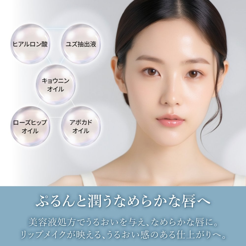 【ギフトにもおすすめ】RMK フォーミング リップセラム 25g リップ美容液 唇用化粧下地 炭酸泡 リップケア 保湿 シトラスティー デパコス コスメ