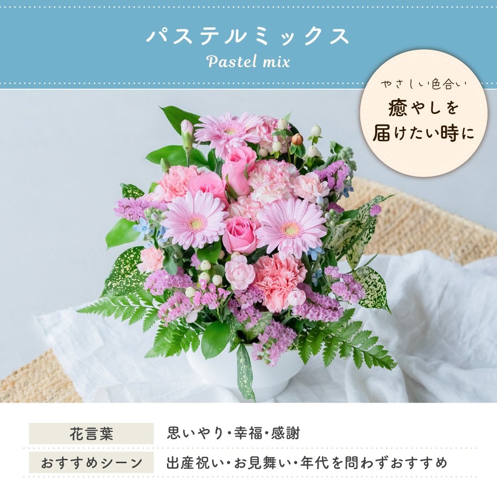 フラワーギフト カラフルガーデンフラワーアレンジメント Mサイズ 生花 花市場から直送 父の日  お祝い 誕生日 記念日