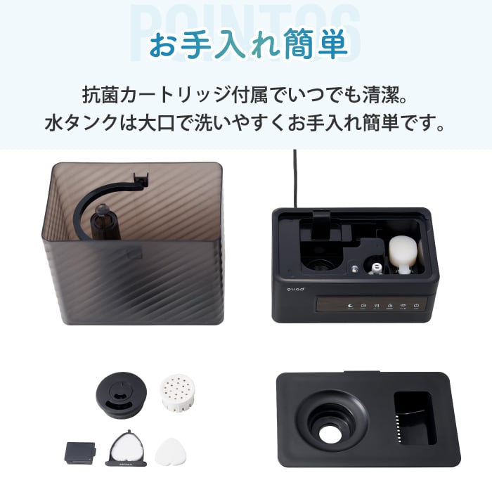 上部給水 ハイブリッド加湿器 エルモイストプラス 5L 加湿器 おしゃれ 【選べる特典付】 QUADS 最大14畳 湿度設定 超音波式 加熱 LEDライト 可愛い 大容量 アロマ対応 上から給水 うるおい 加湿 乾燥対策 インテリア リビング オフィス 寝室 冬家電 かわいい シンプル 新生活