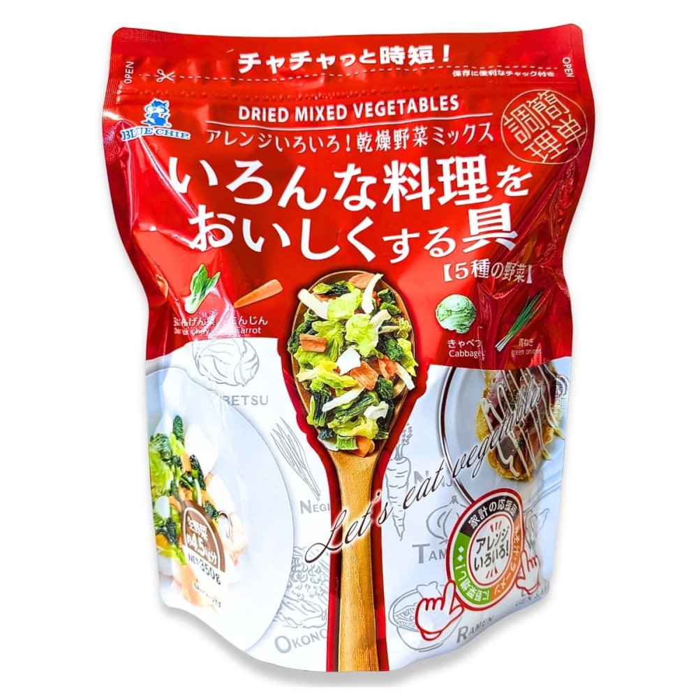 ブルーチップ 乾燥野菜ミックス いろんな料理をおいしくする具  5種の野菜 350g #65885 野菜ミックス 時短調理 食品ストック 常温保存 チャック付き 料理の具材  お料理にちょい足し [賞味期限: 2026.10月末日迄]