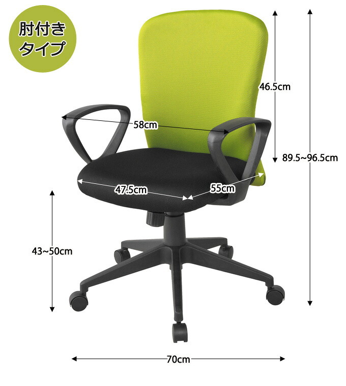 オフィスチェア ビジネス SC 肘付き オフィス 事務椅子 OA 事務用 ワーク 事務イス パソコン 事務用椅子 イス いす ナイロンキャスター 肘掛け シンプルなオフィスデスクチェア 長時間の着席も苦にならない 背中にフィットするカーブデザイン 家具 新生活