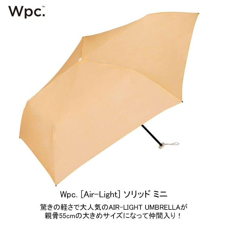 Wpc. Air-Light ソリッド ミニ 雨傘 折りたたみ 傘 定形外 送料無料 al03-001-002 軽量 パステルカラー 日傘 晴雨兼用 UVカット くすみカラー