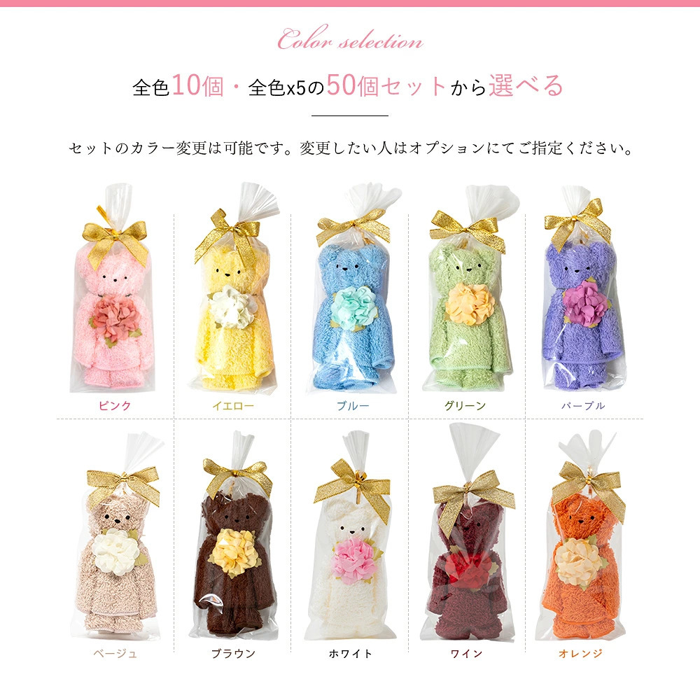 タオル ギフト 泉州タオル プチシリーズ プチギフト くま ベア ベアー タオルハンカチ 出産祝い かわいい お返し プレゼント ハンドタオル 花 花束 日本製 お誕生日 退職祝い 送別会 法人 ホワイトデー 卒業 結婚祝い 定年 おしゃれ