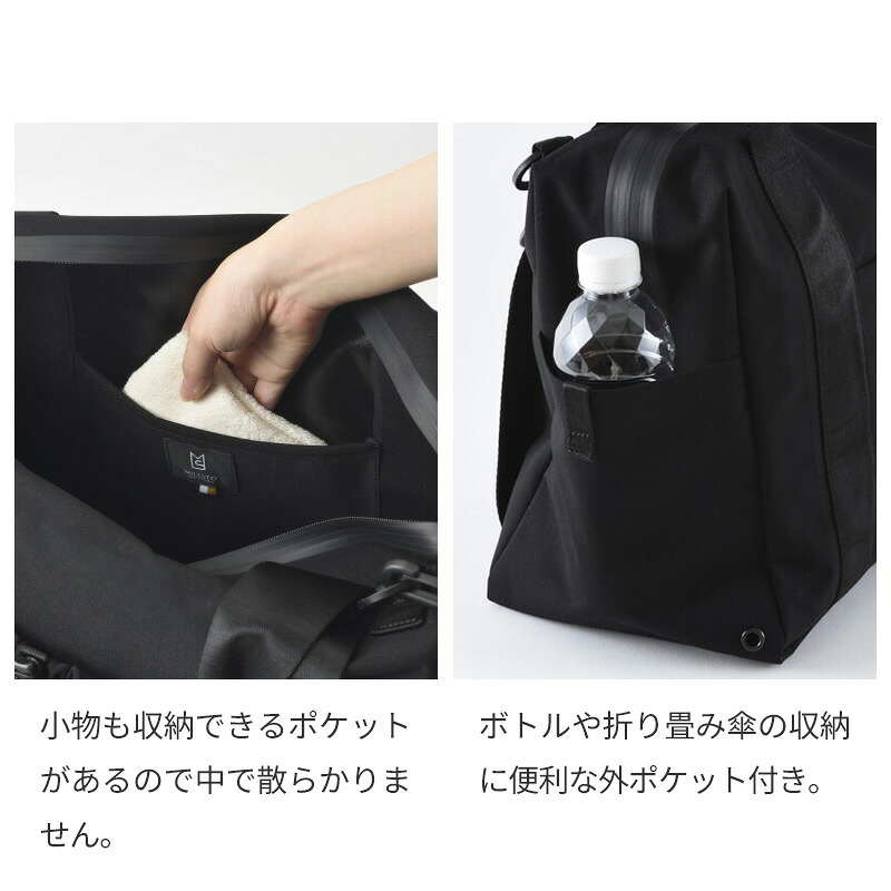 【正規販売】MILESTO ミレスト LIKID リキッド MLS844 ボストンバッグ ショルダー 撥水 はっ水 22L 軽量 旅行 ビジネス 出張 旅行バッグ ブラック グレー キャリーオン ギフト プレゼント メンズ レディース ブランド グッドデザイン賞 止水ファスナー 男性 女性