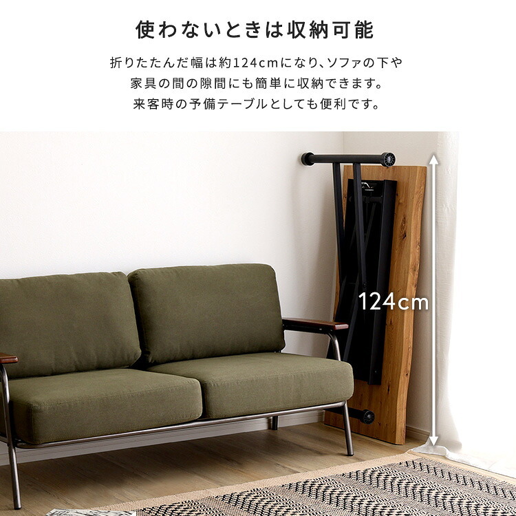 なぐり加工天板のリフティングテーブル 120cm幅 新生活