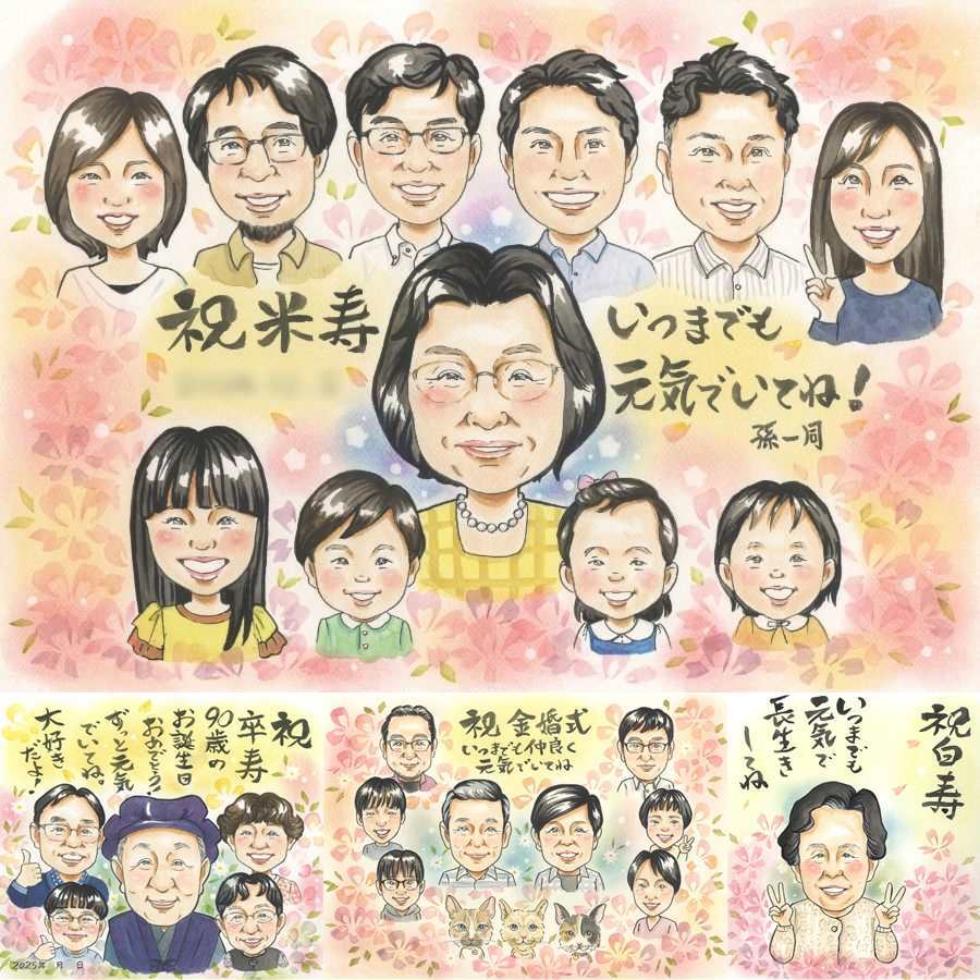 誕生日のプレゼントに、似顔絵の記念品を贈りませんか。 米寿 ギフト 似顔絵 贈り物 名入れ 手描き プレゼント 誕生日 記念日 お祝い 長寿 大人数 ご両親 孫 祖父母 修正無料 下書き確認 名入れ 似てる そっくり サプライズ かわいい 米寿祝い 宝物 傘寿 88歳 卒寿祝い 大量注文 百寿祝い 感激 傘寿祝い メモリアル お祝いの品 喜寿祝い お祝い返し オーダーメイド 応援 イラスト