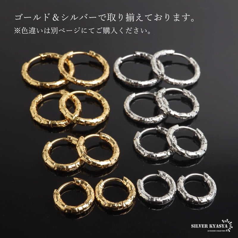 ステンレス 定番 フープピアス 不規則 カット シンプルピアス ゴールド 幅2.5mm 5サイズ プチプラ メタル 小さめ 細身 幾何学模様 セカンド キラキラ 両耳2点 レディース 女性 イヤリング 金属アレルギー対応