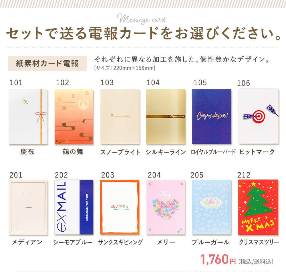 【送料無料】ぬいぐるみ「ディズニーキャラクター 洗えるビーンズコレクションペアセット」 バルーン 電報セット可 ミッキー ミニー アナ雪 ラプンツェル 美女と野獣 祝電 お祝い ギフト プレゼント 結婚式 結婚祝い 結婚記念日 誕生日 出産祝い 還暦 長寿祝い 2026 母の日 父の日 敬老の日 合格祝い 卒業式 卒園 入学式 入園 入学祝い 就職 入社 子ども 息子 娘 孫 甥 姪 翌日配達