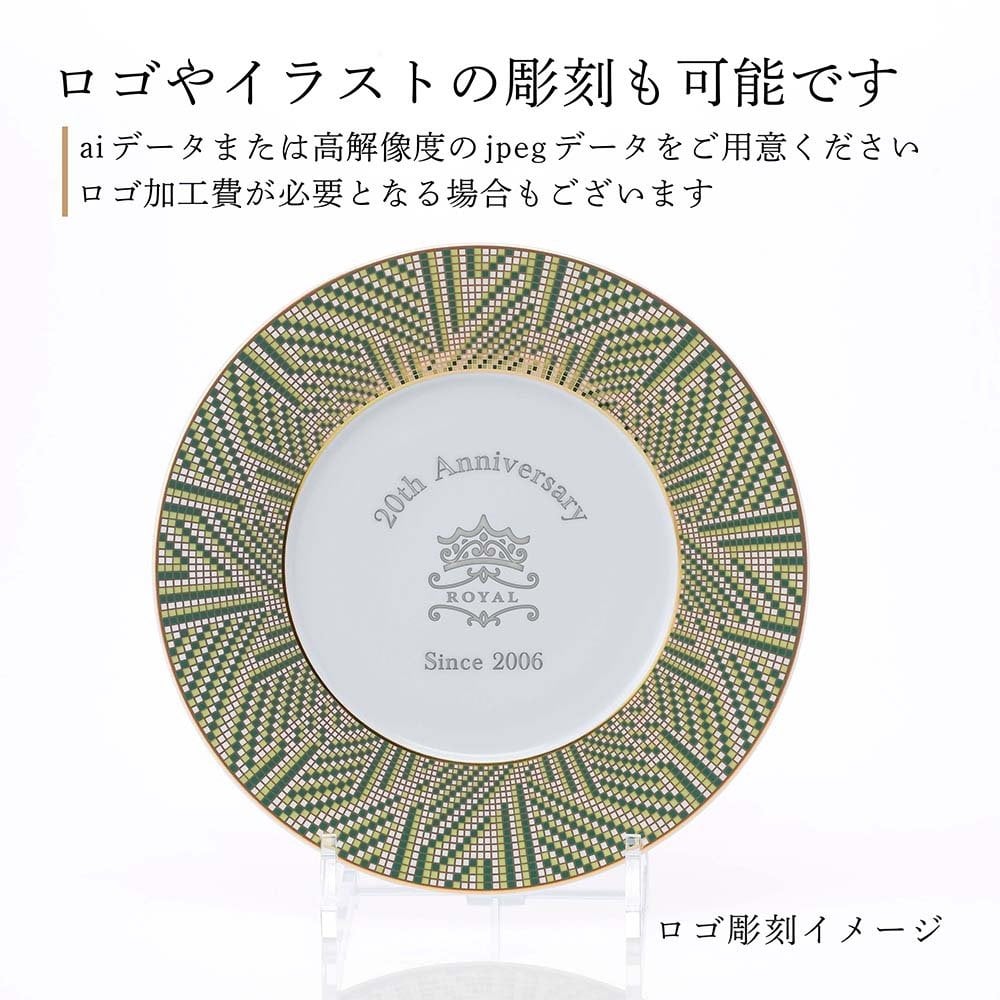  BERNARDAUD ベルナルド オーグスタ デザートプレート 21cm 単品 名入れ彫刻代込み 名前 彫刻 刻印 結婚祝い 結婚記念日 お祝い 誕生日 プレゼント ギフト 記念日 高級 ブランド 結婚式 新築祝い ウェルカムボード 中皿 お皿 プレート 陶器 磁器