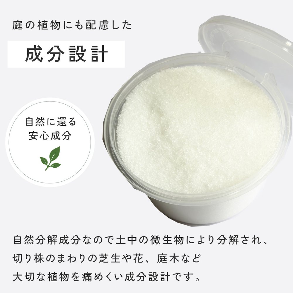 切り株処理剤 スタンプロット 400g 単品 2個セット 切り株の処理 切り株除去 繊維分解 ガーデニング 庭 手入れ 庭木 樹木 根株 木の根 除去 顆粒タイプ 水に溶ける 庭のお手入れ 枯れ木処理 園芸用品 伐採後 処理 切株処理 抜根補助 日本製