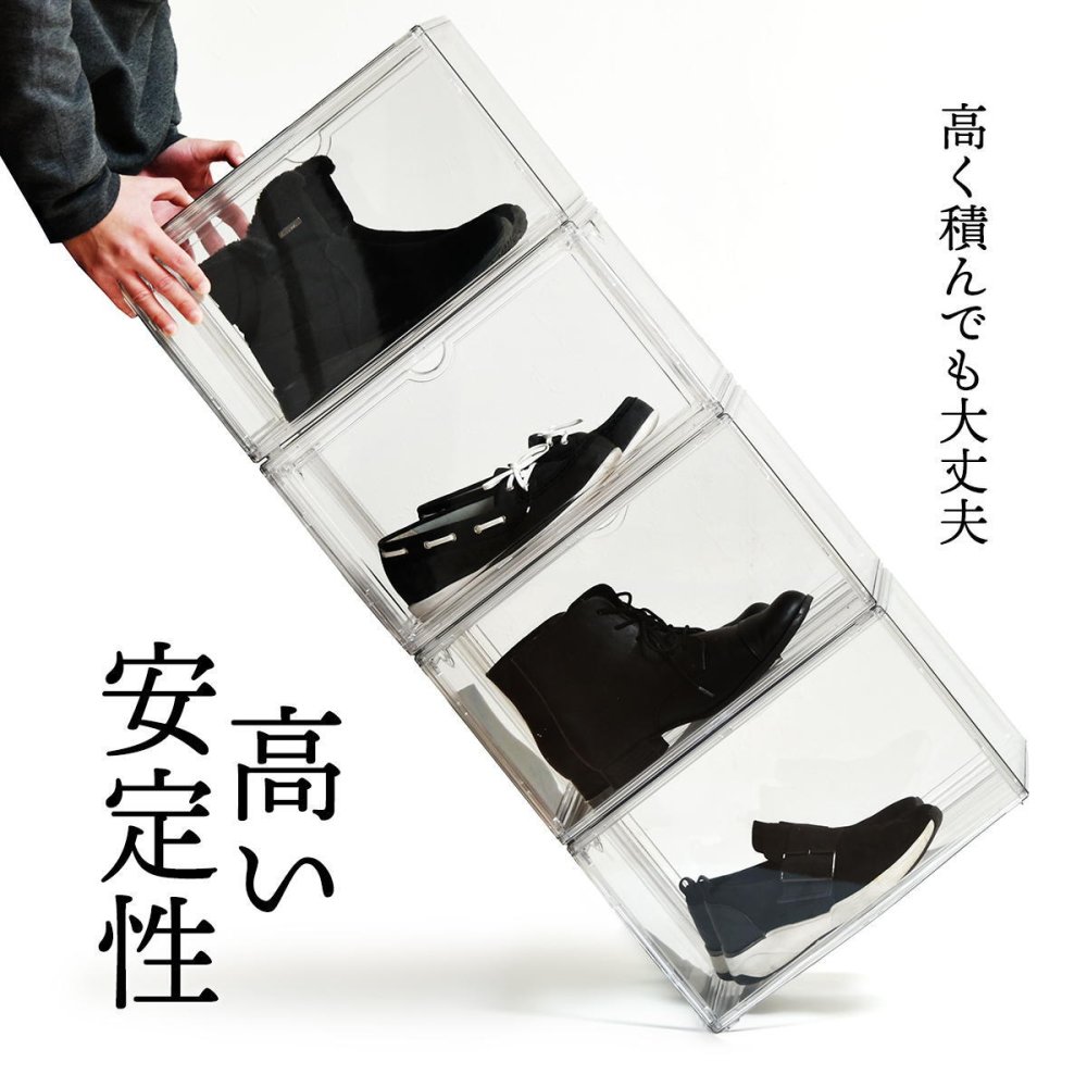 マルチクリアボックス 2個セット W360×D270×H225mm コレクションケース ディスプレイケース 全面クリア 360度透明