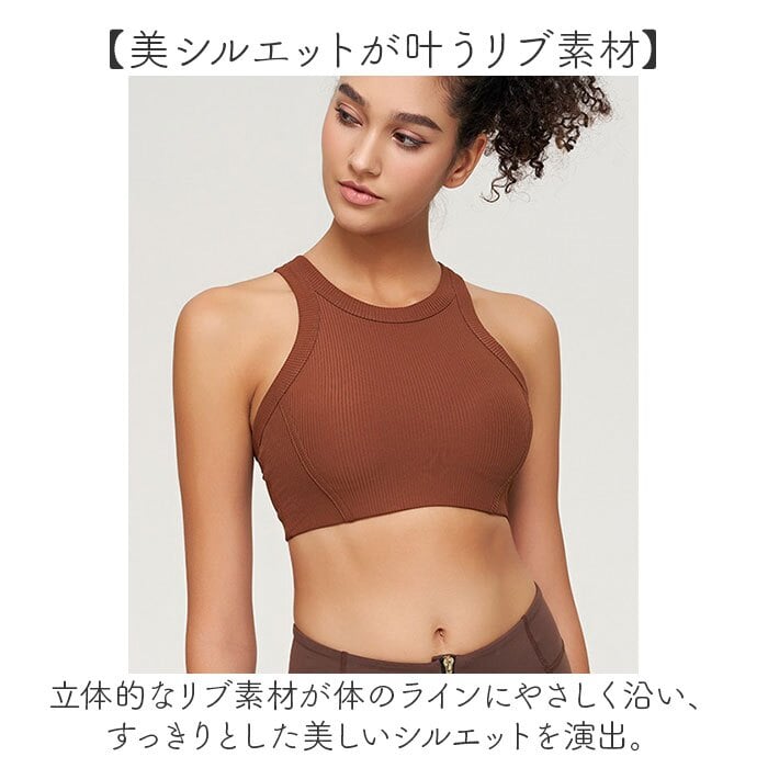 ヨガウェア 通販 ピラティス パッド付き カップ付きインナー スポーツタンクトップ クロップド丈 おしゃれ スポーツウェア フィットネス ランニング ジムウェア 吸汗速乾 伸縮性 アンダーウェア ノースリーブ ショート丈