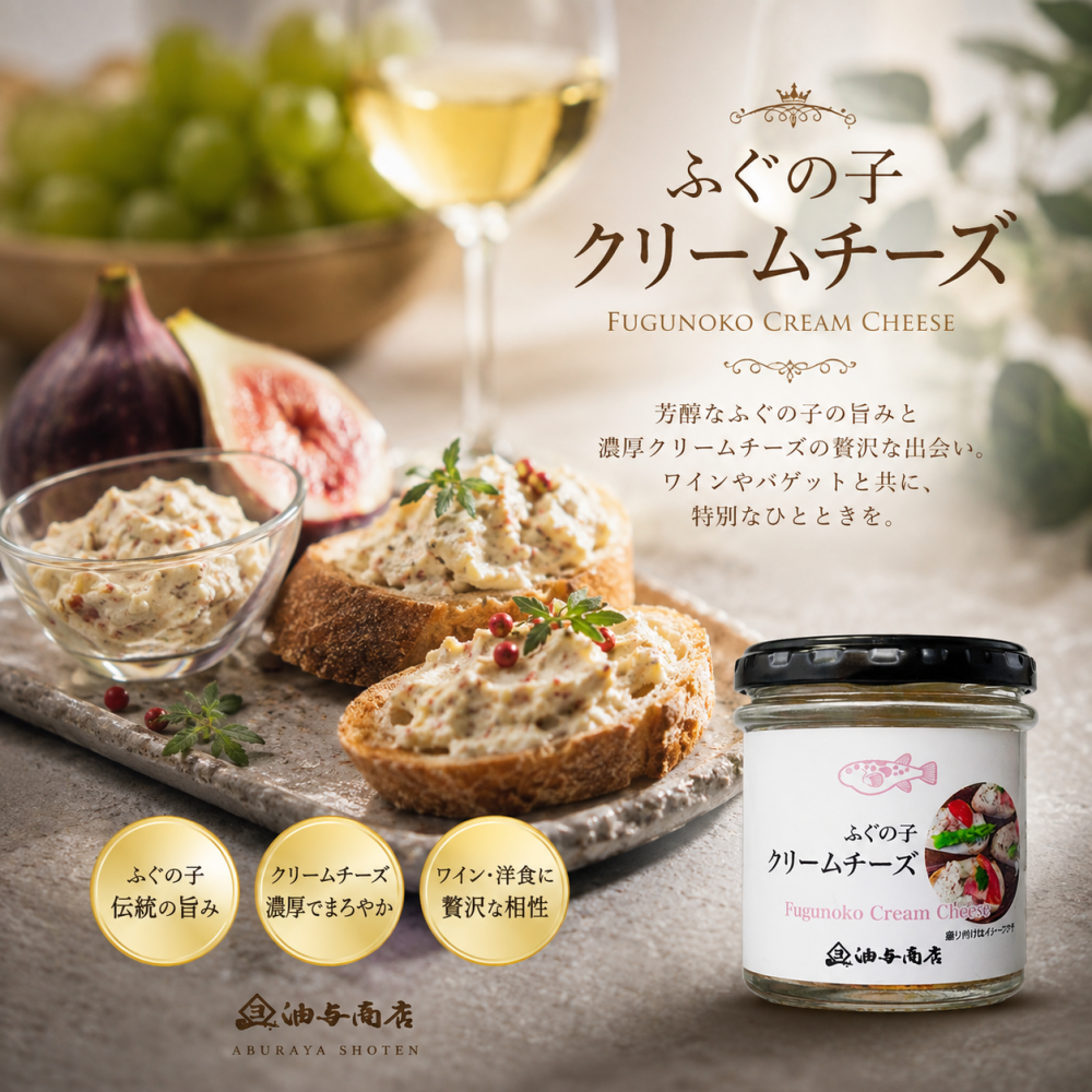 選べる【ワインとおつまみセット】おつまみ5つからお好きな1つ選べます 「パスクア」ソアヴェ・クラシコ セット